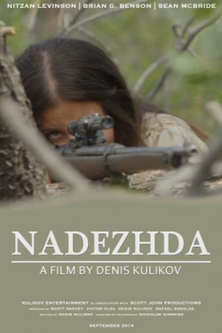 Надежда (1 сезон)